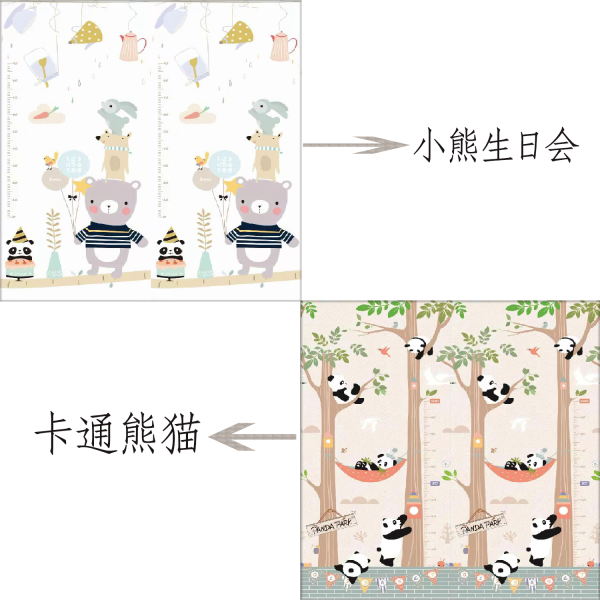 OEM/ODM Folding Mat Design Photo Example - Image 2